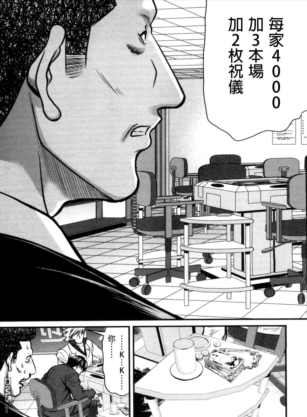 第27回 密约4