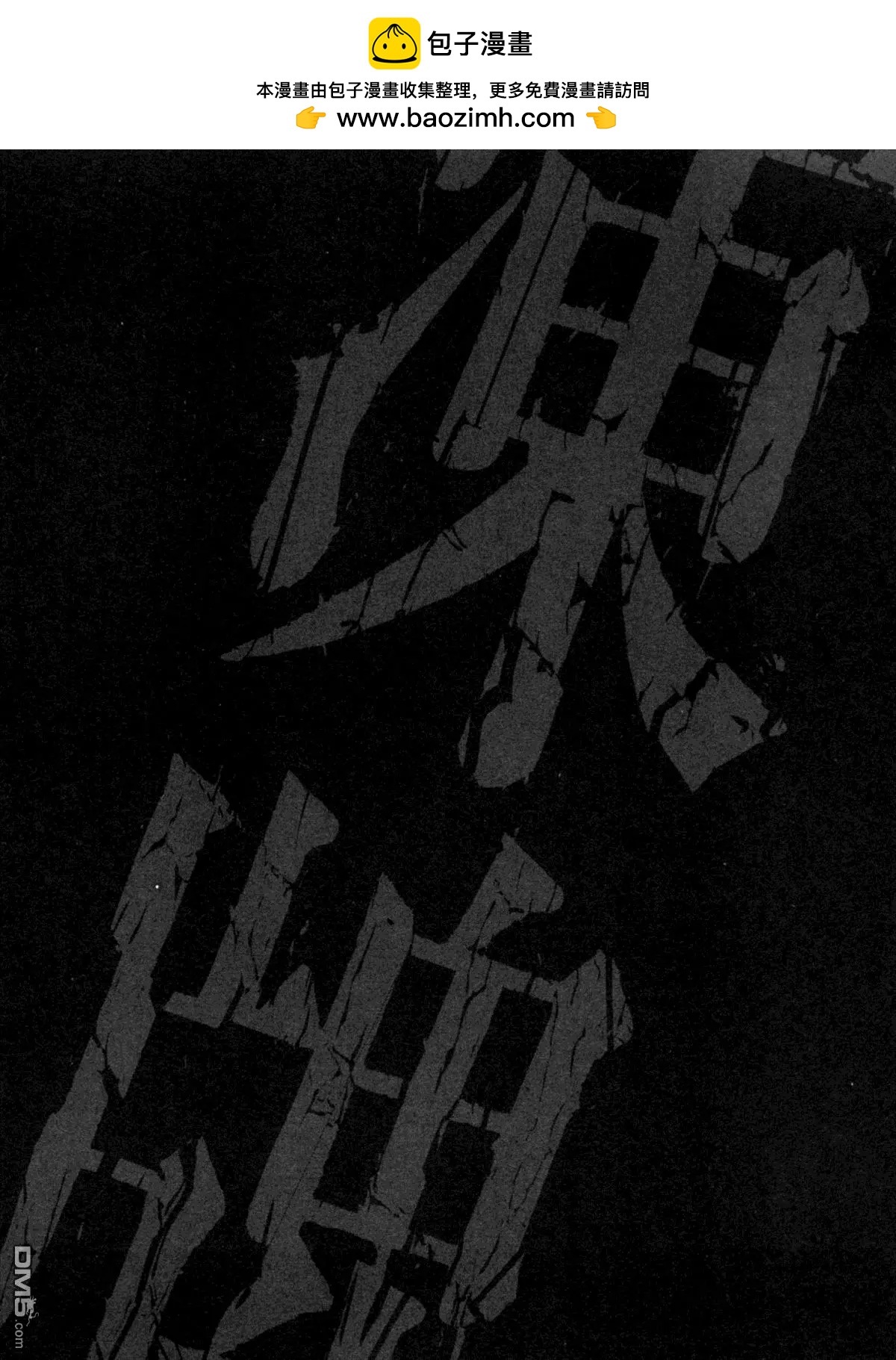 第28回 仕事1