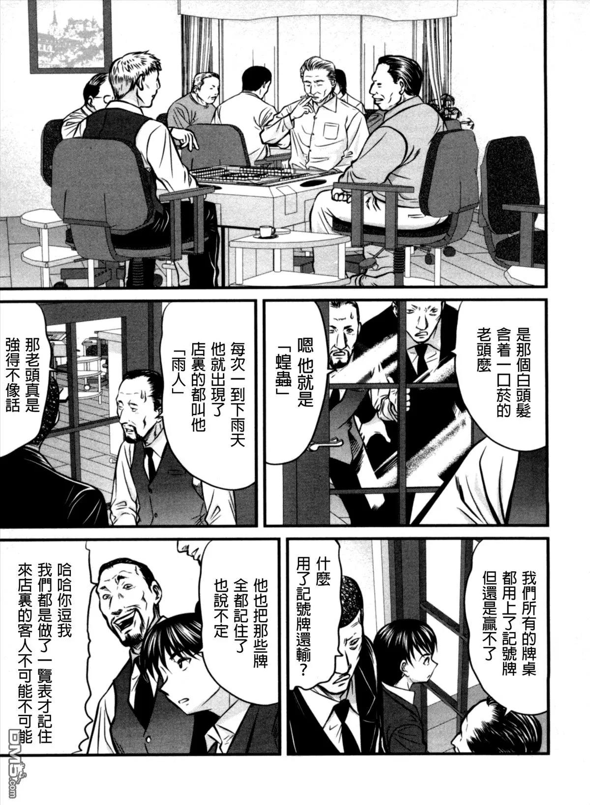 第28回 仕事10