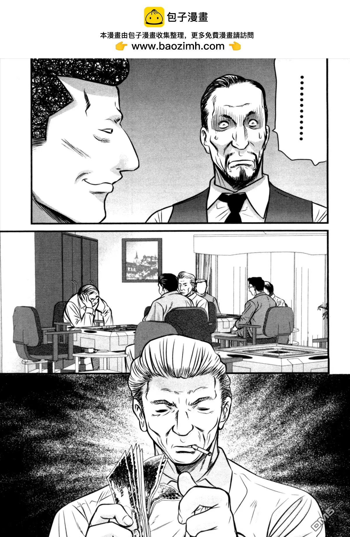 第28回 仕事14