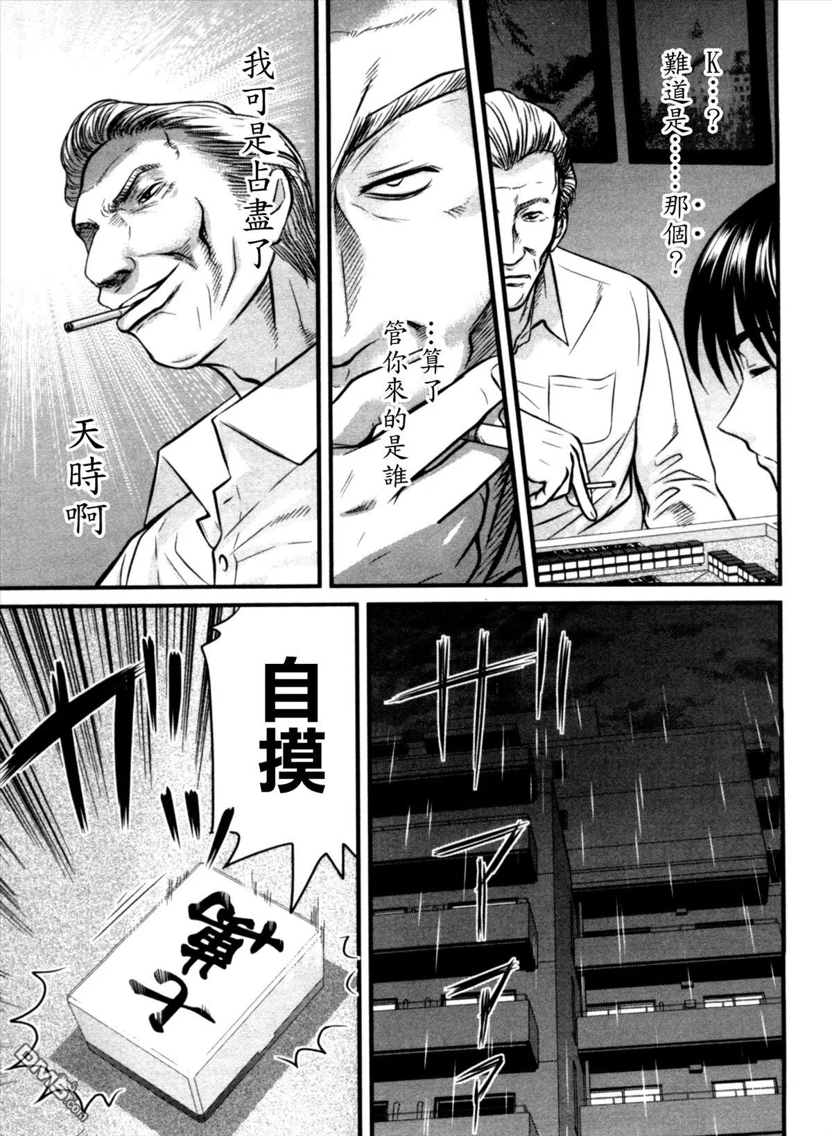 第28回 仕事16