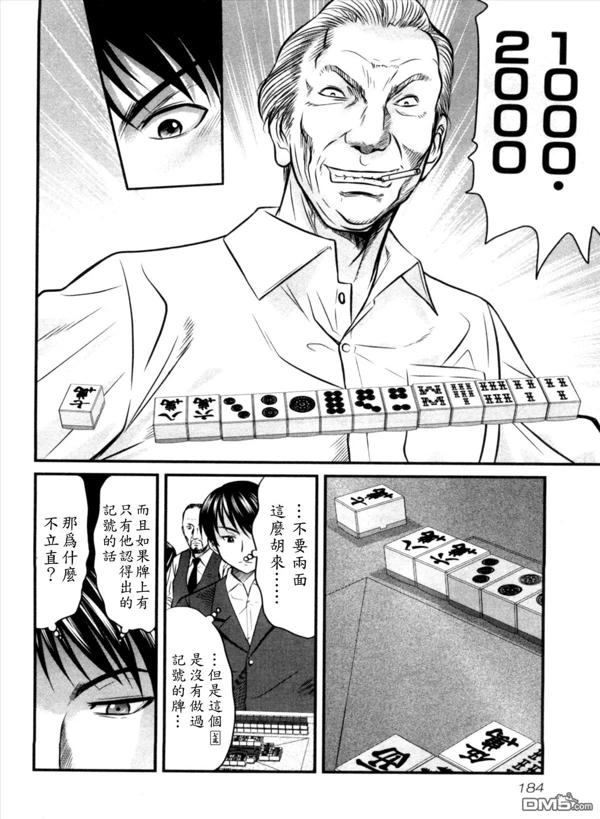第28回 仕事17