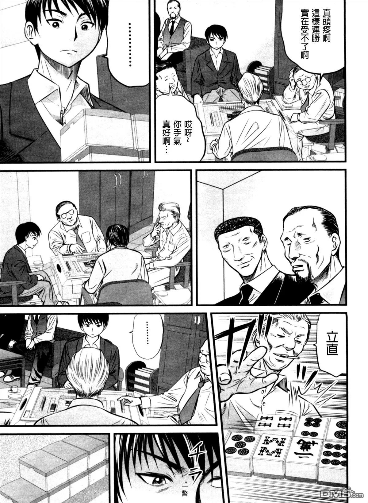 第28回 仕事18
