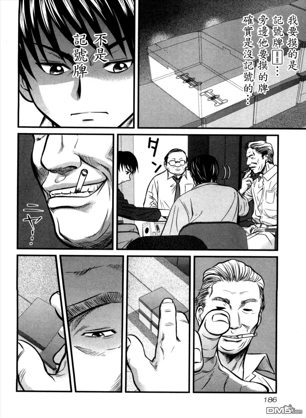第28回 仕事19