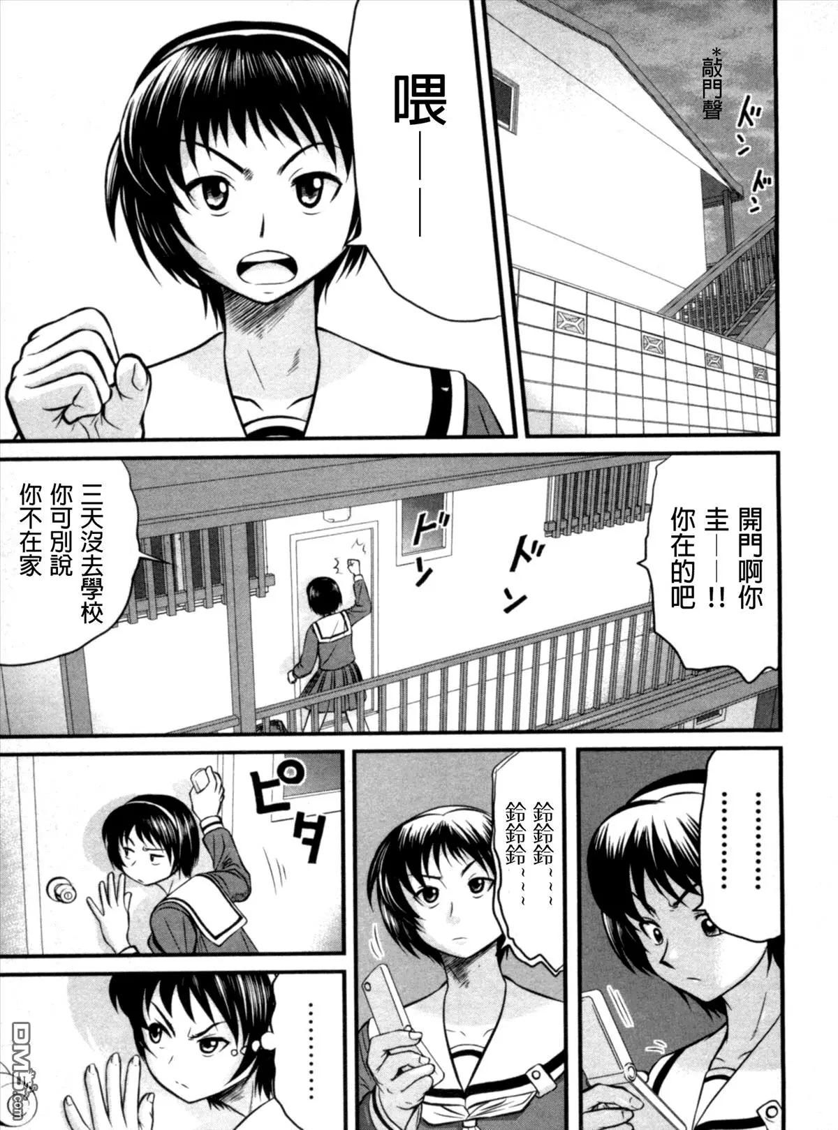 第28回 仕事2