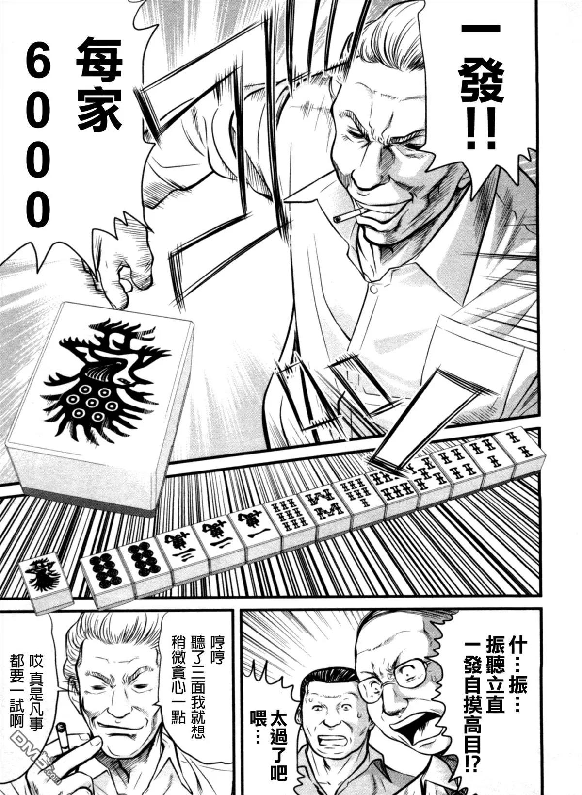 第28回 仕事20