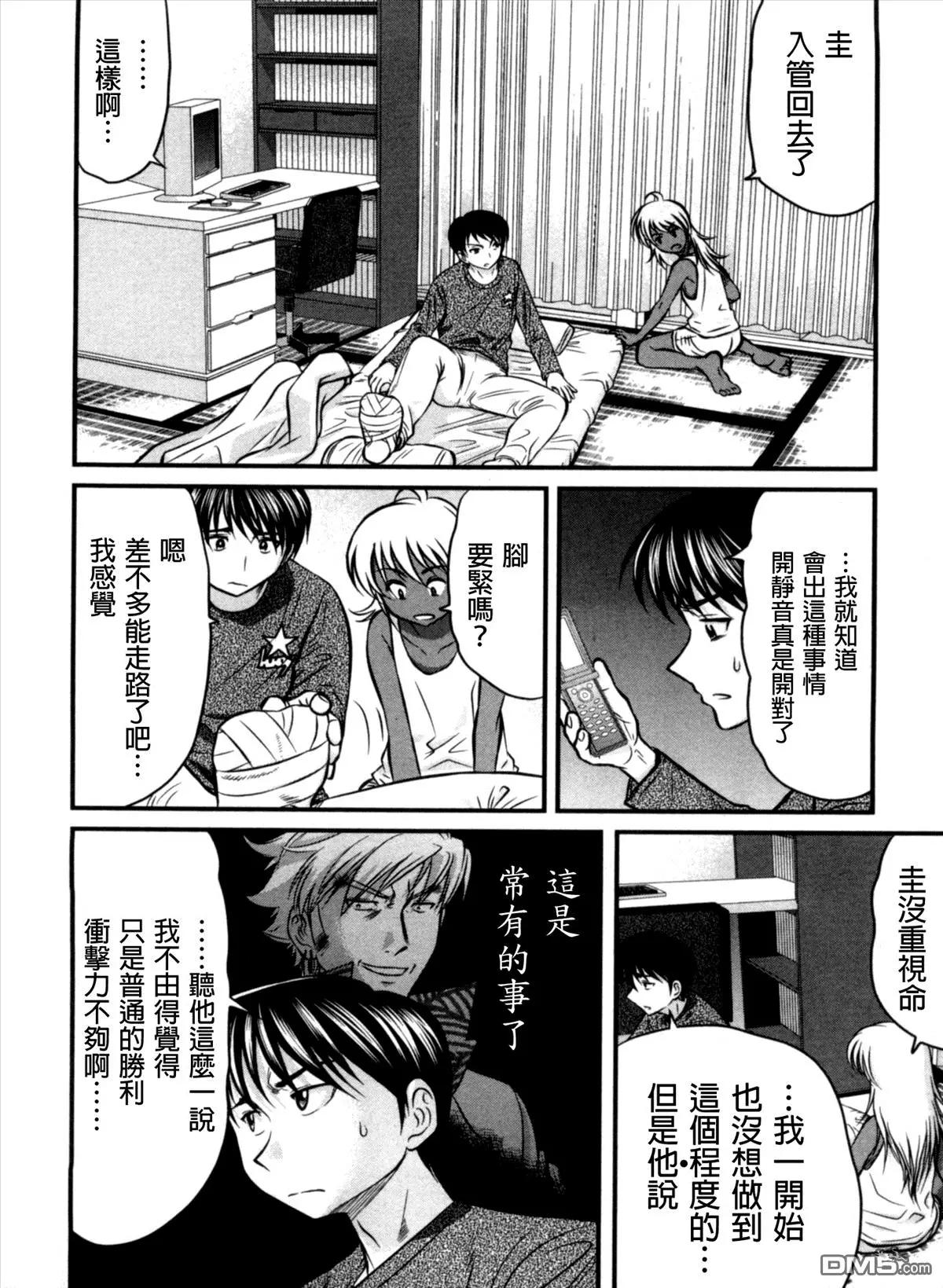 第28回 仕事5