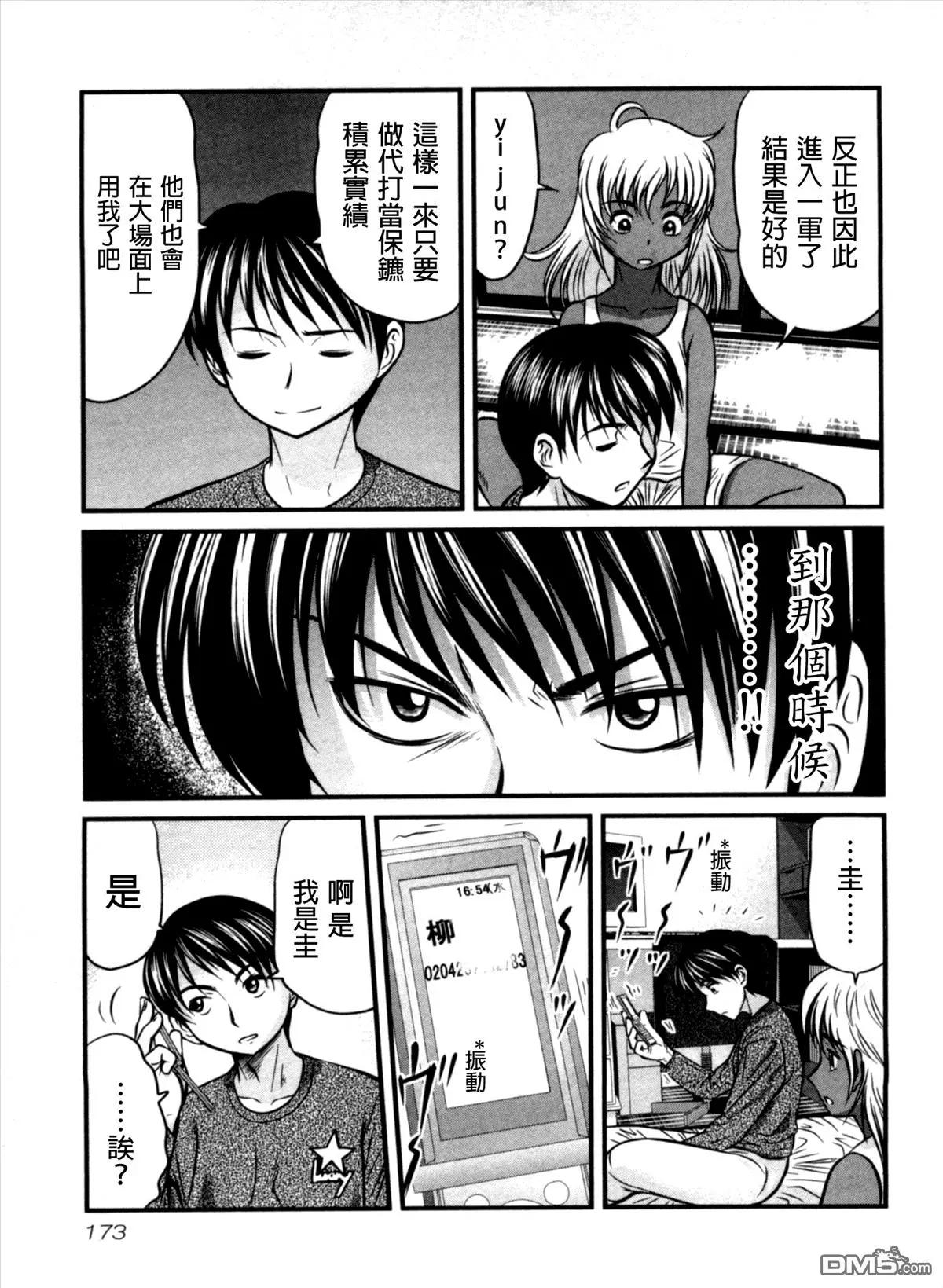 第28回 仕事6