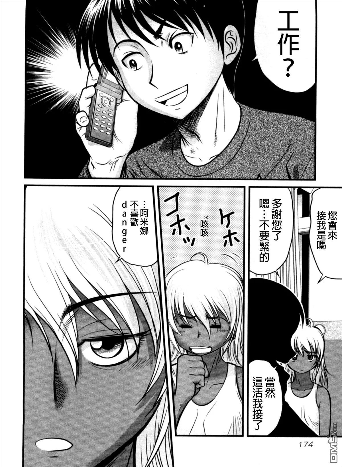 第28回 仕事7