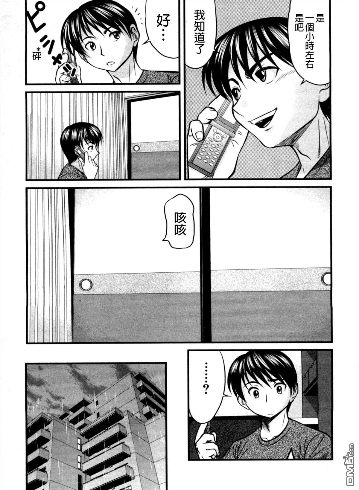 第28回 仕事8