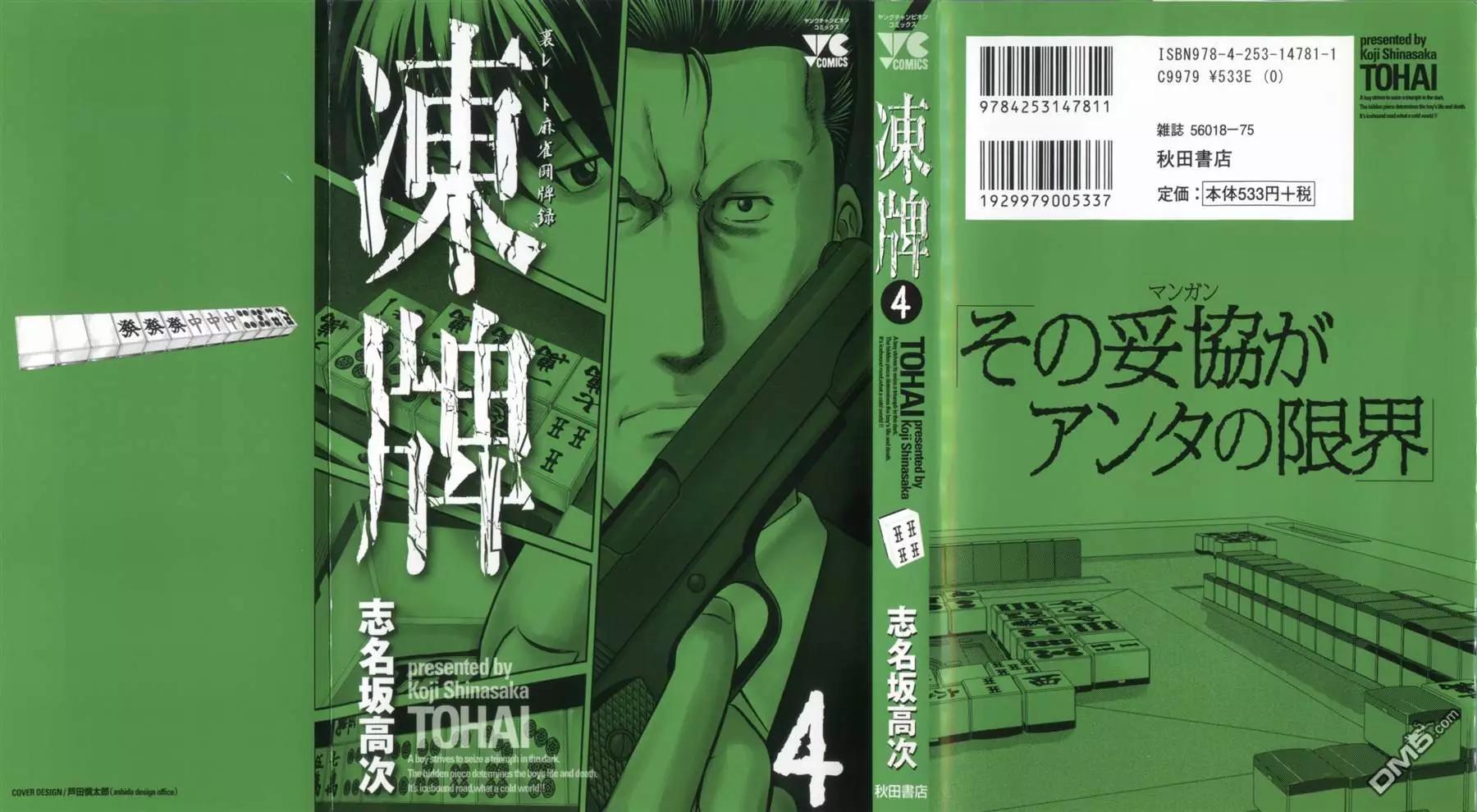 第30-31回0