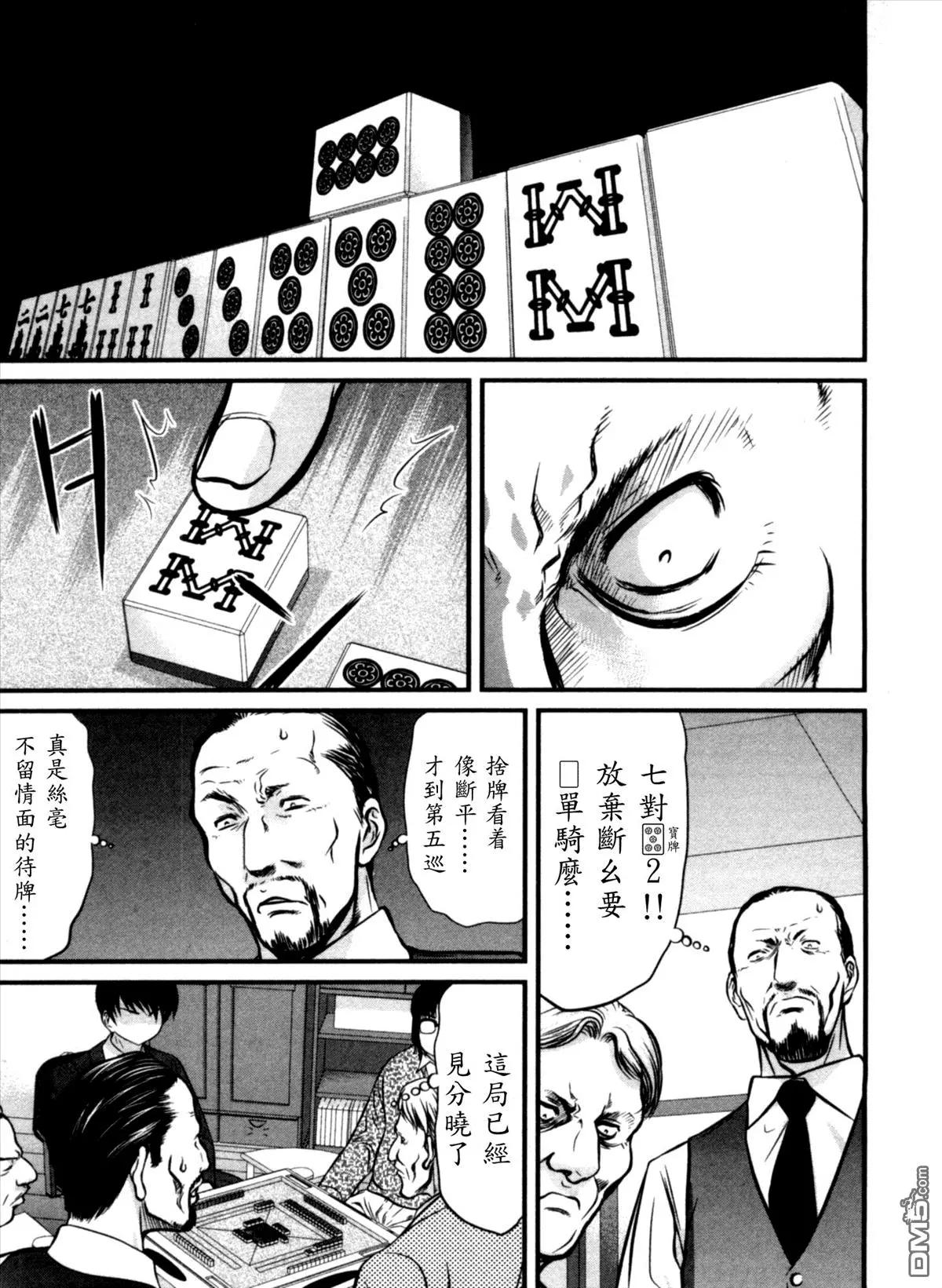 第30-31回13