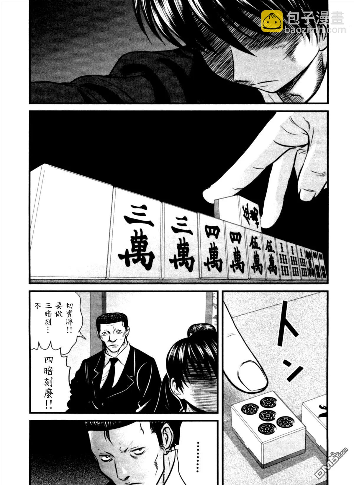 第30-31回14