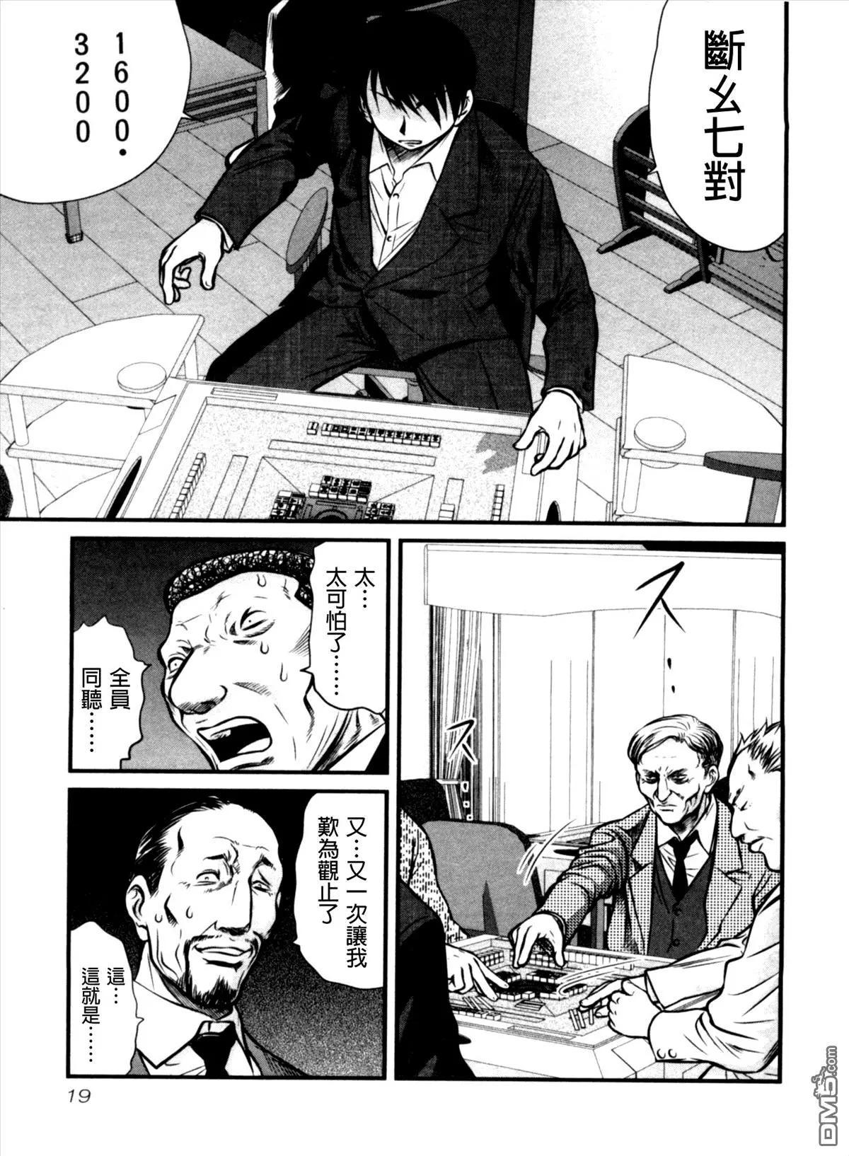 第30-31回19