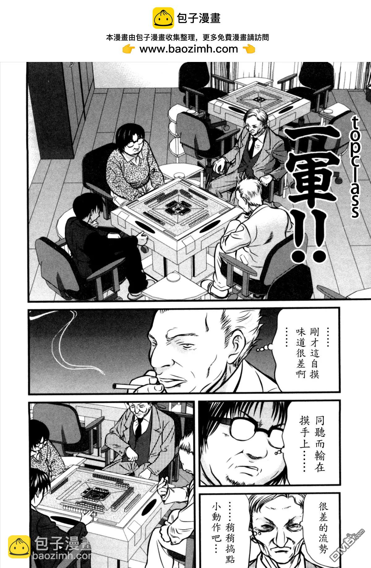 第30-31回20