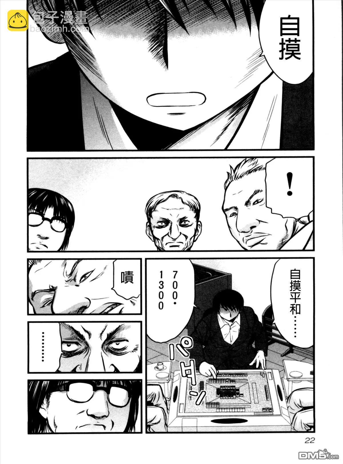 第30-31回22