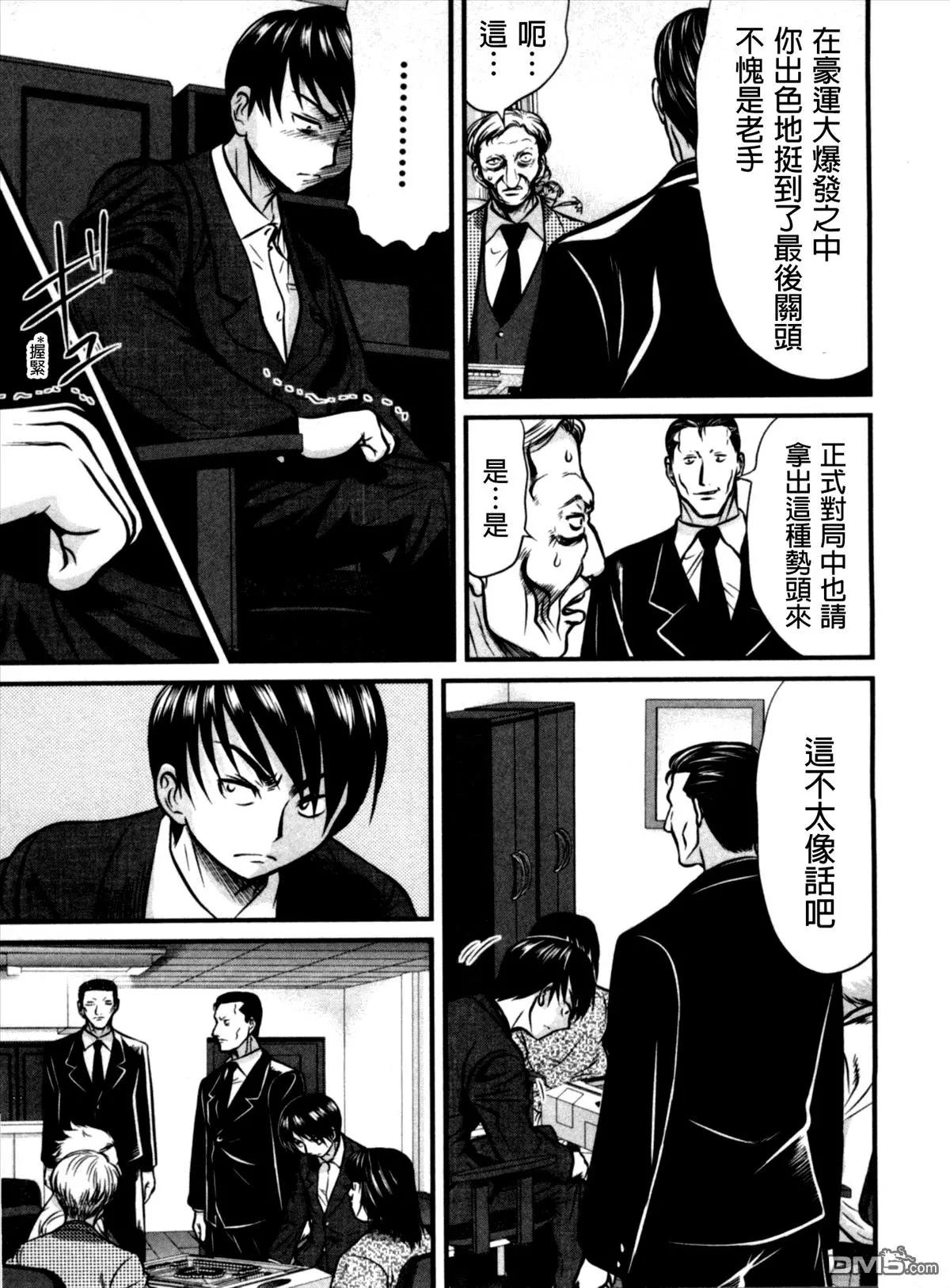 第30-31回31