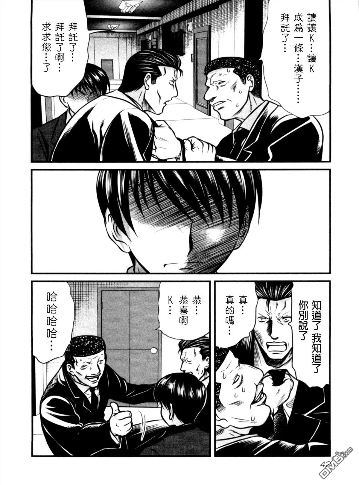 第30-31回42