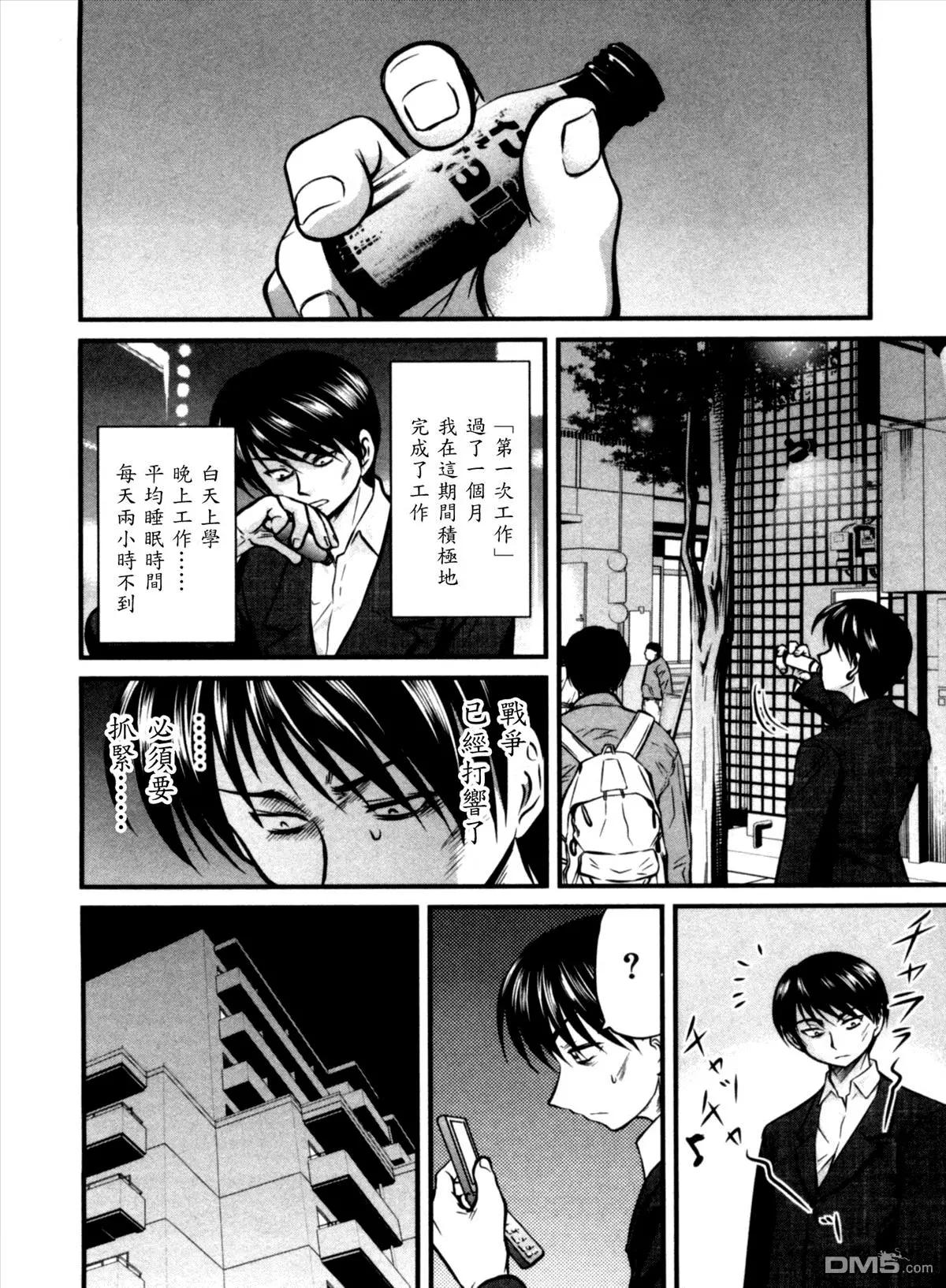 第30-31回6