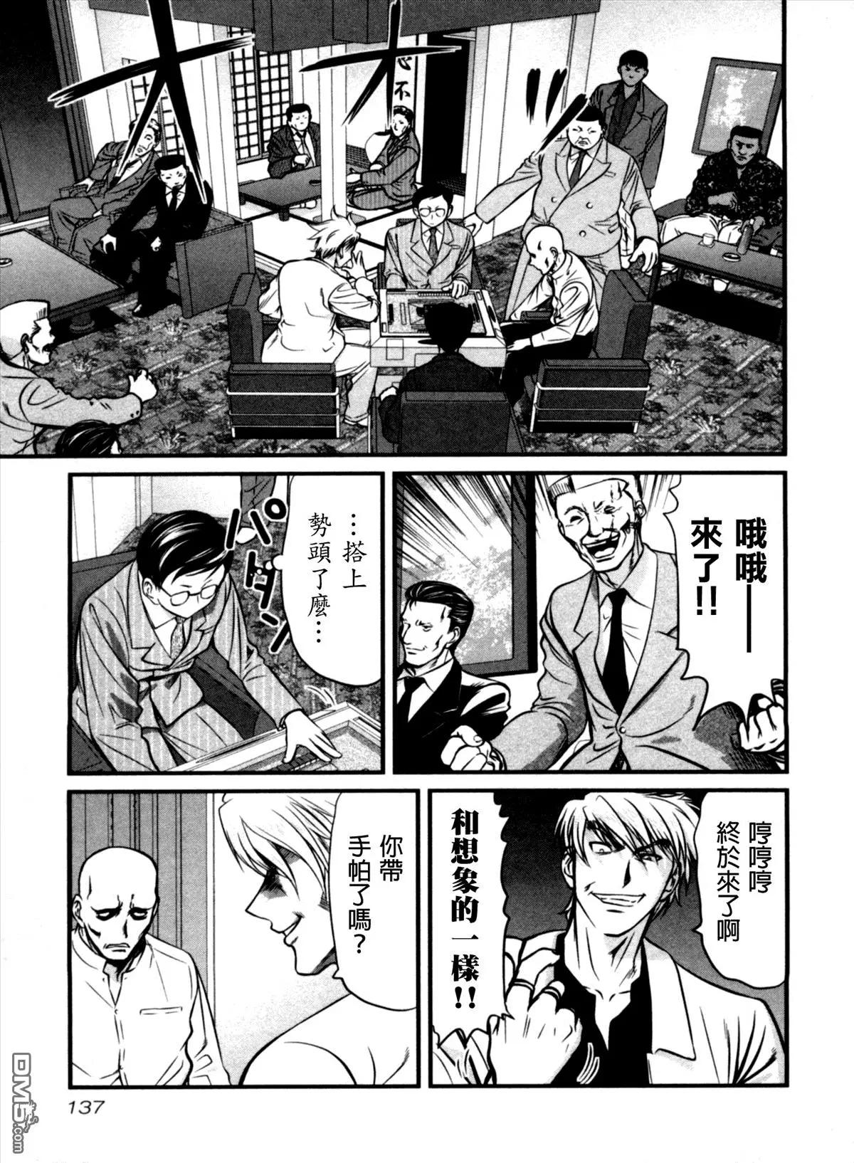 第36回 怒涛10