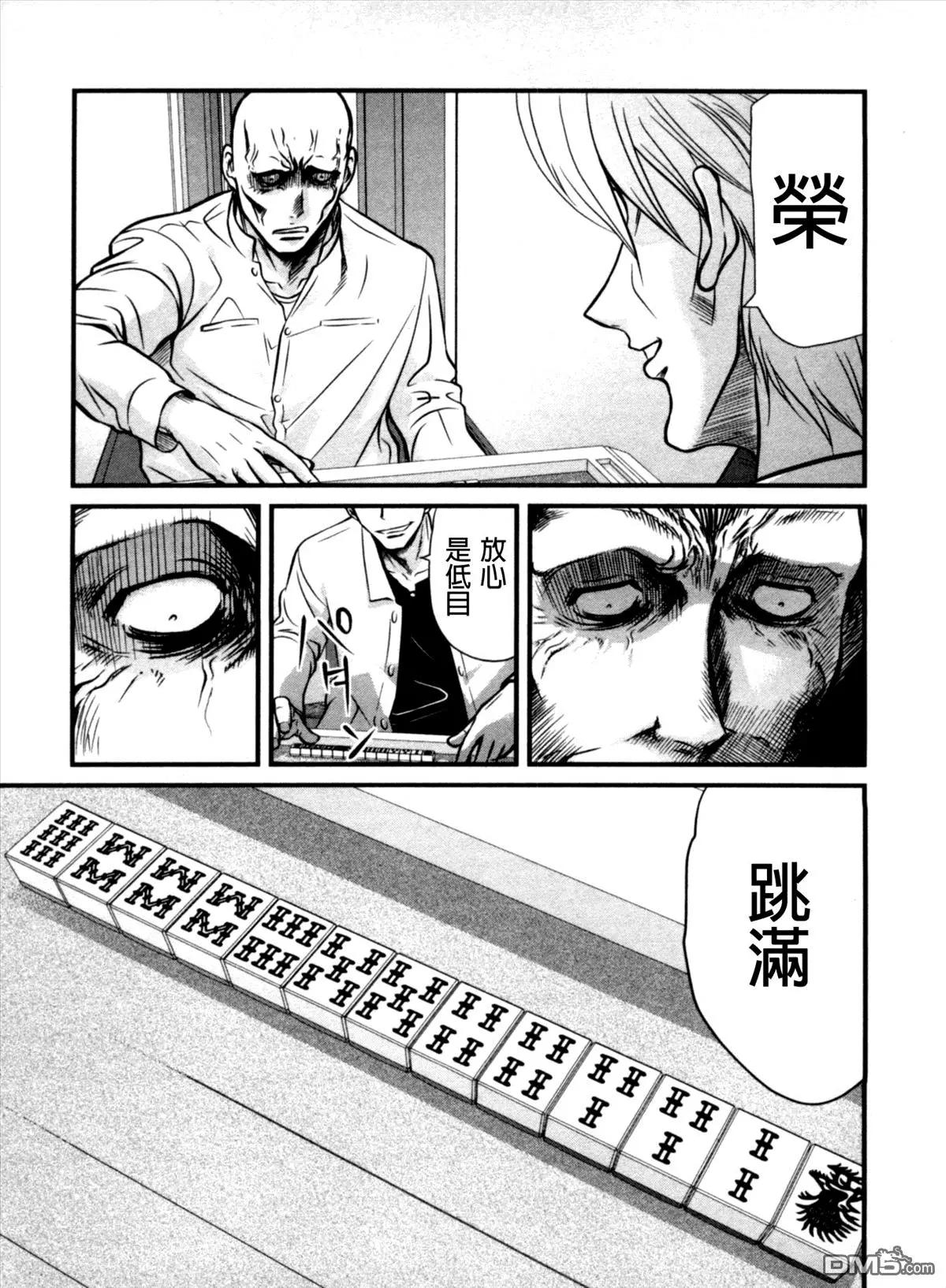 第36回 怒涛14
