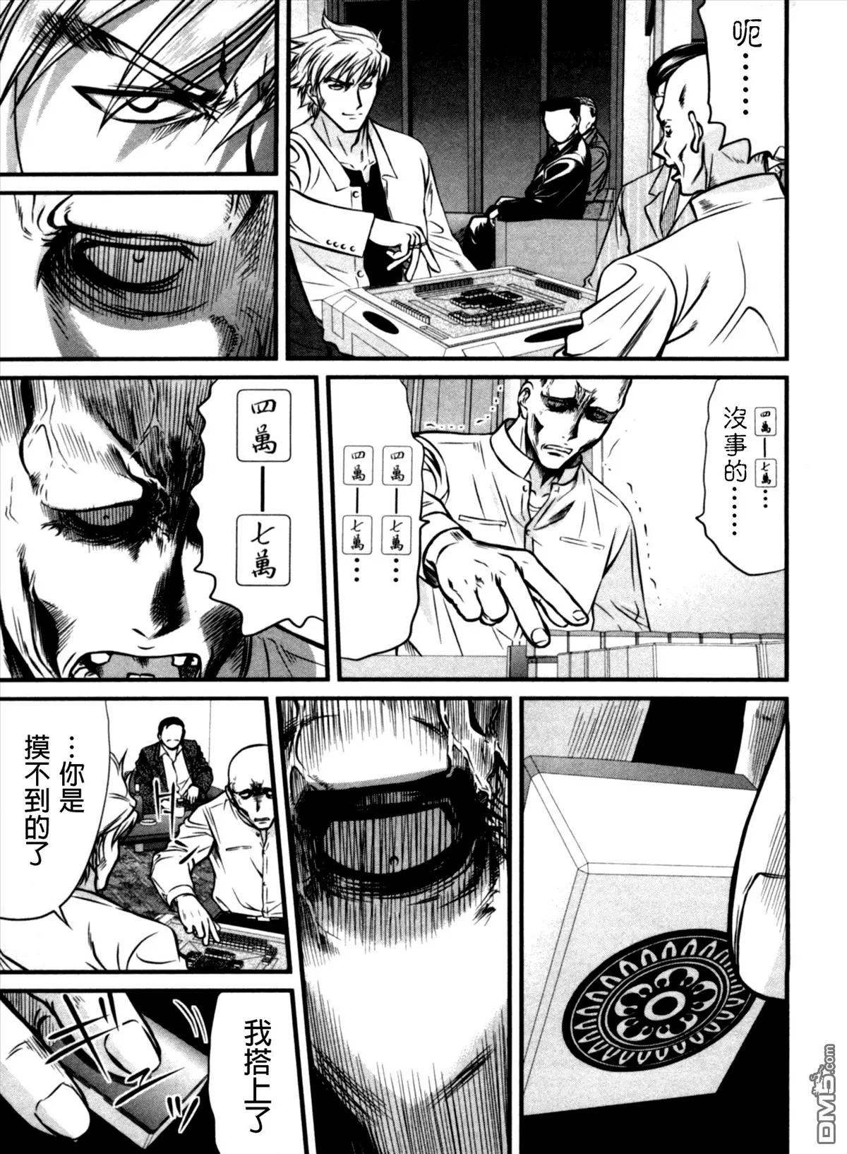 第36回 怒涛8