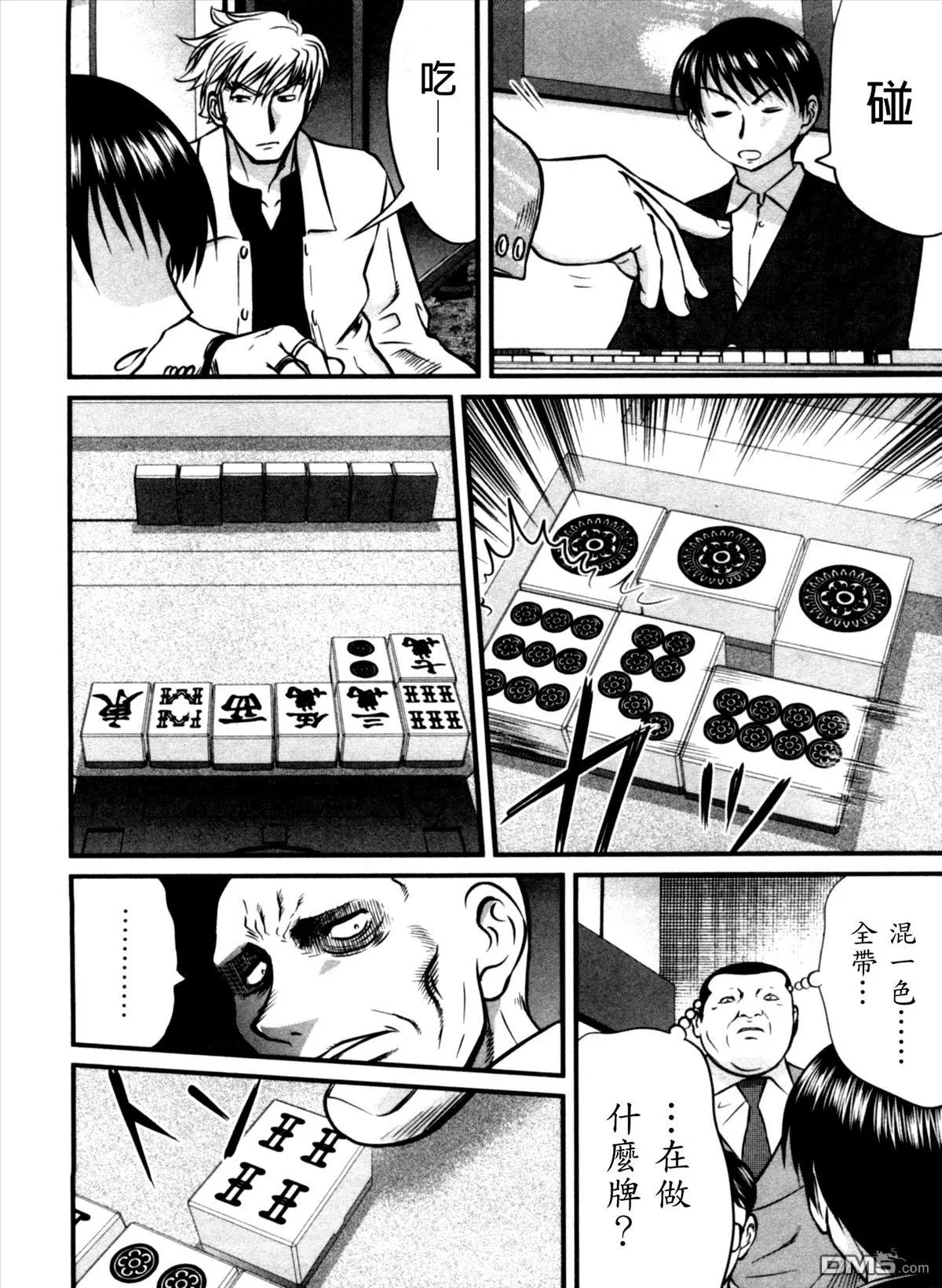 第38回 天启13