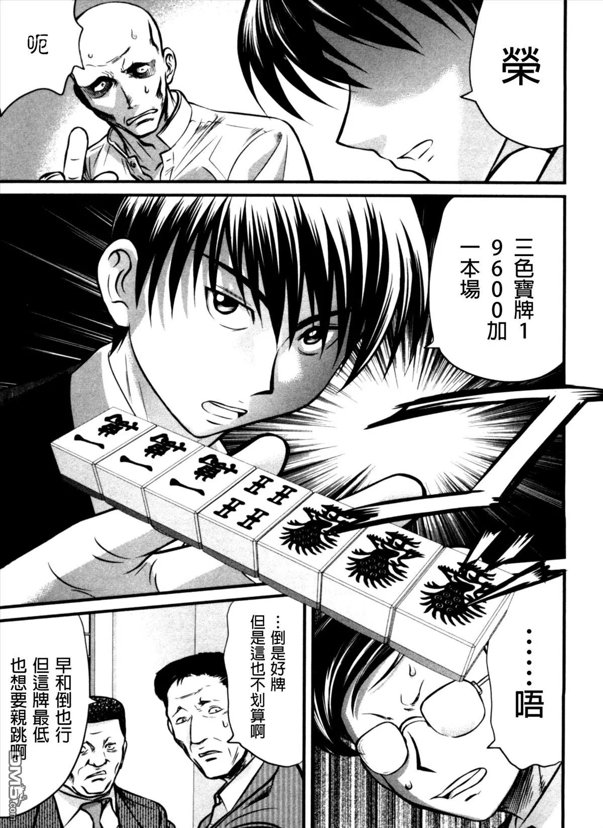 第38回 天启14