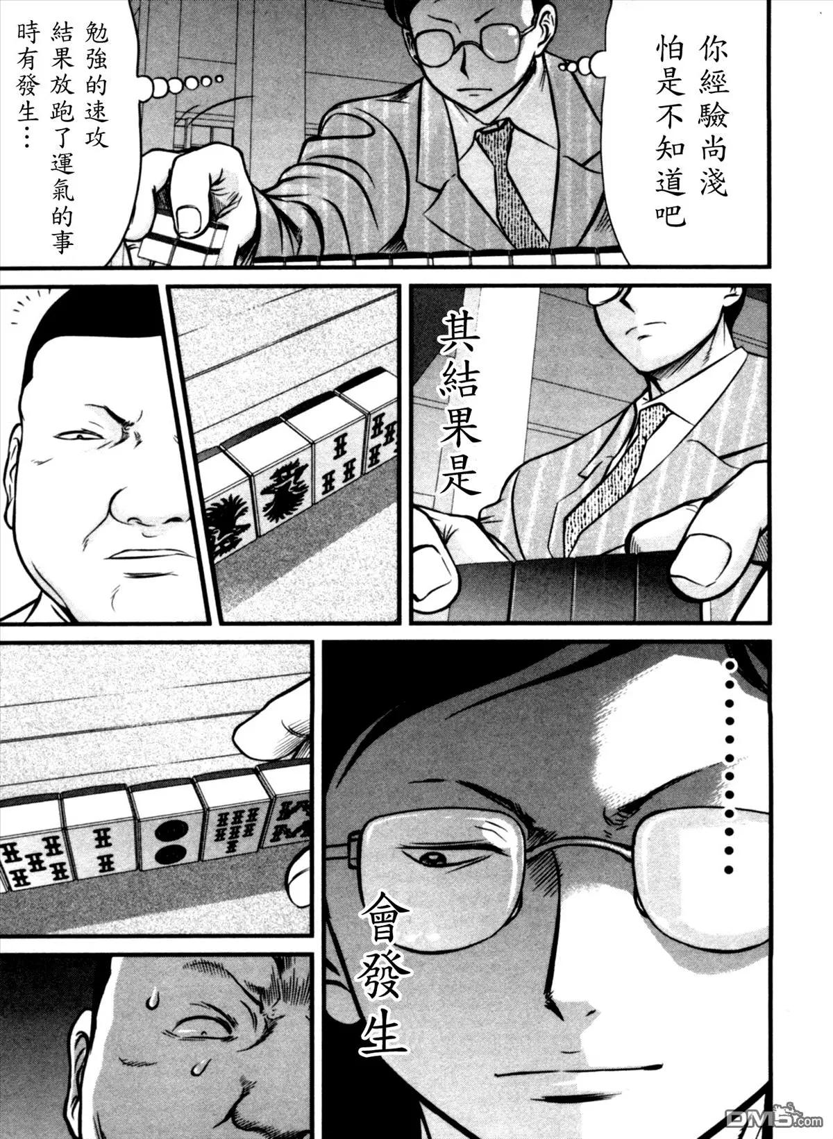 第38回 天启18