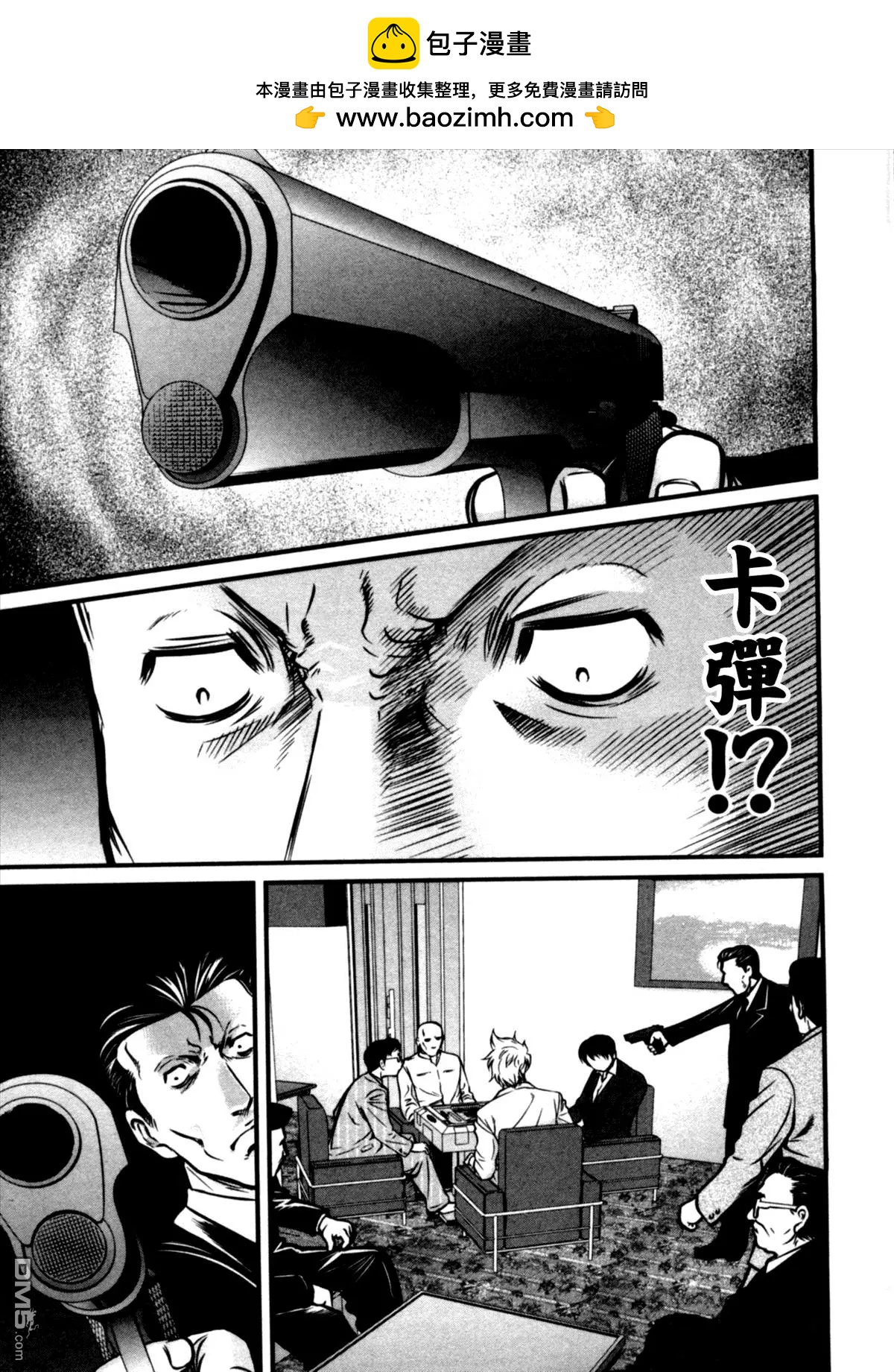 第38回 天启2