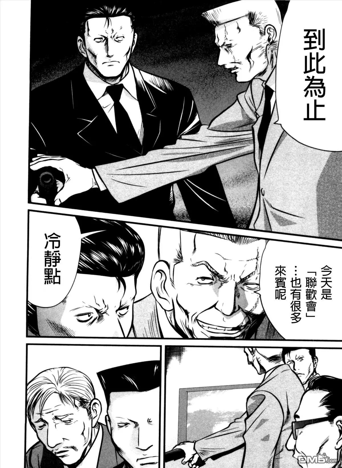 第38回 天启3