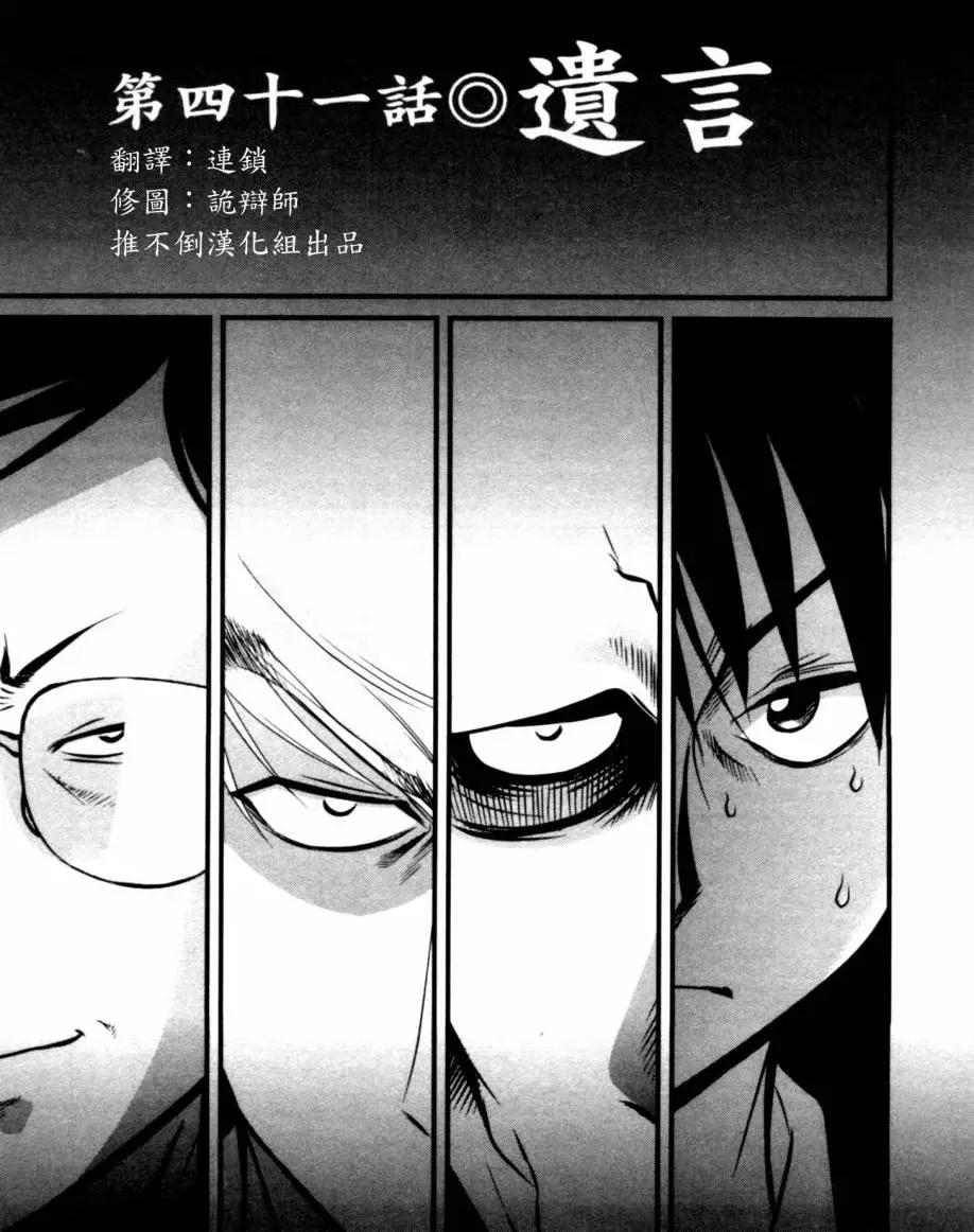 第41回0