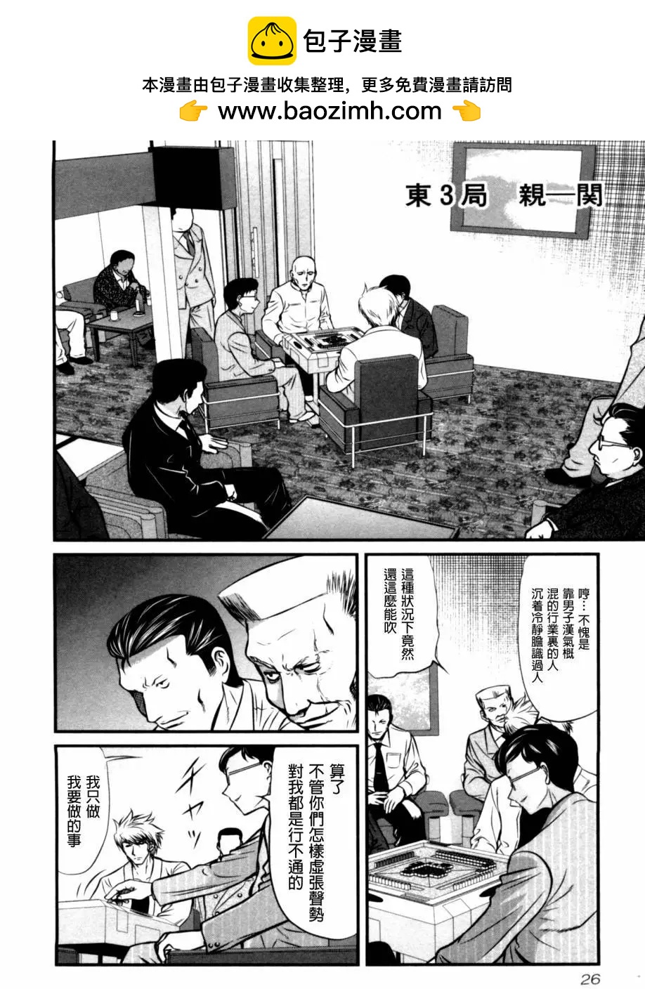 第41回1