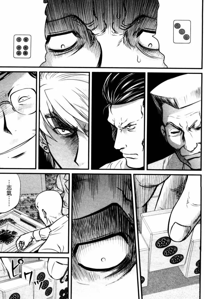 第41回10