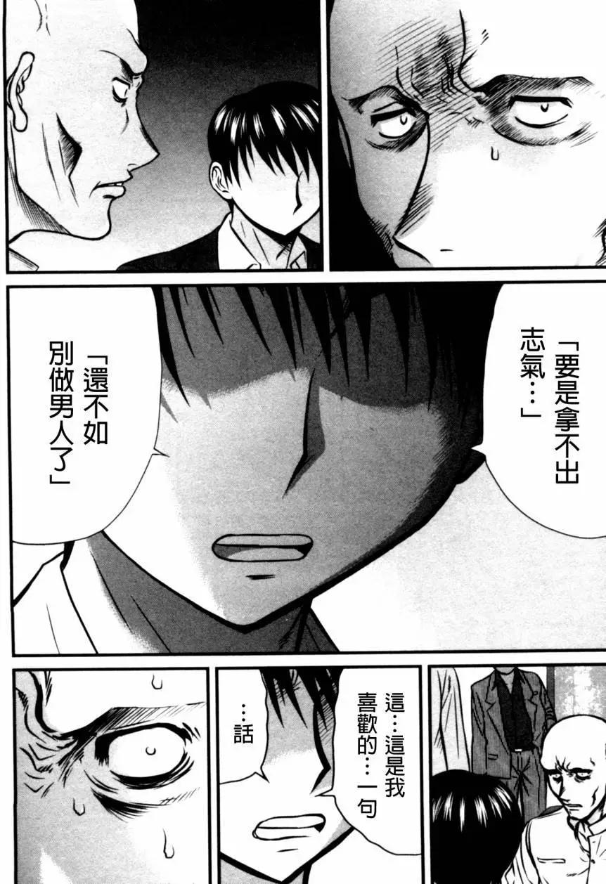 第41回11
