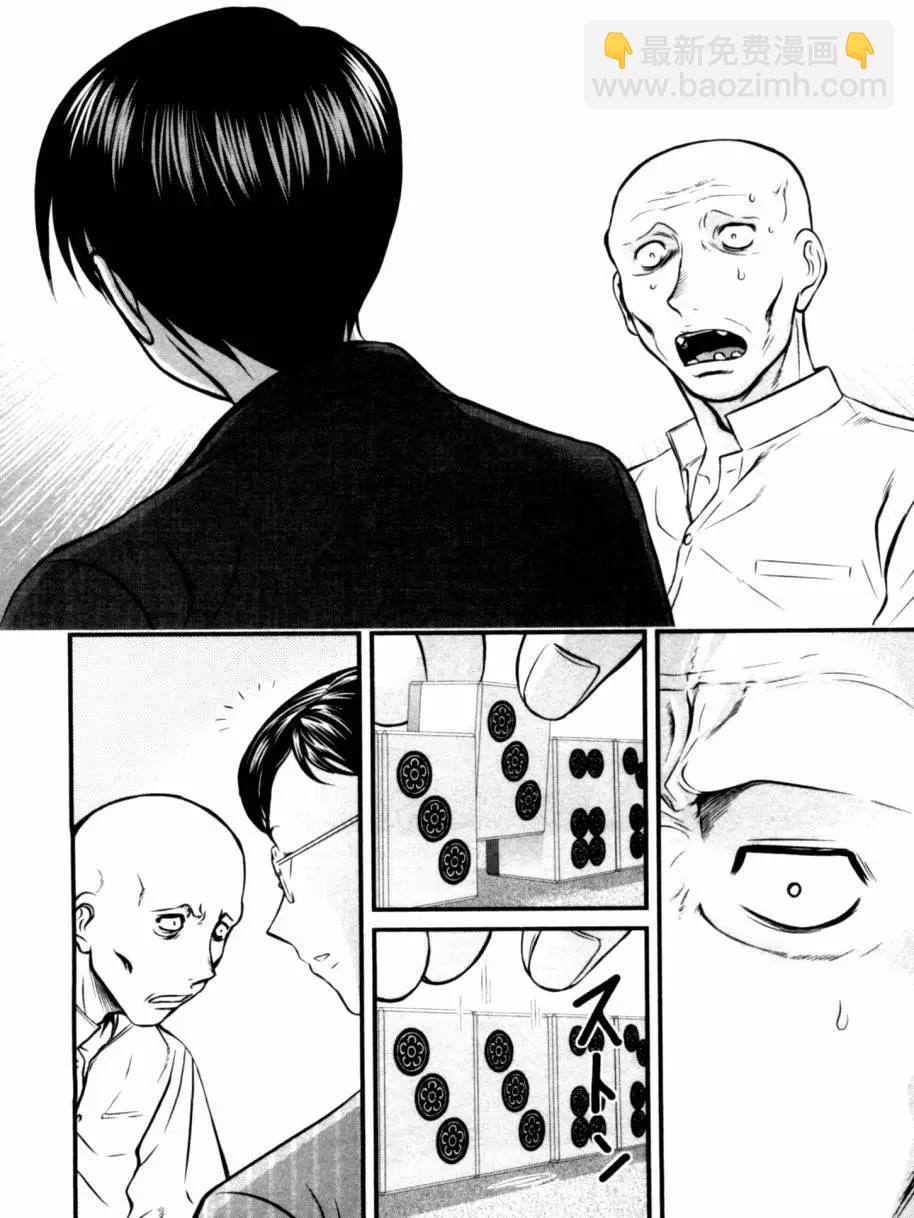 第41回13