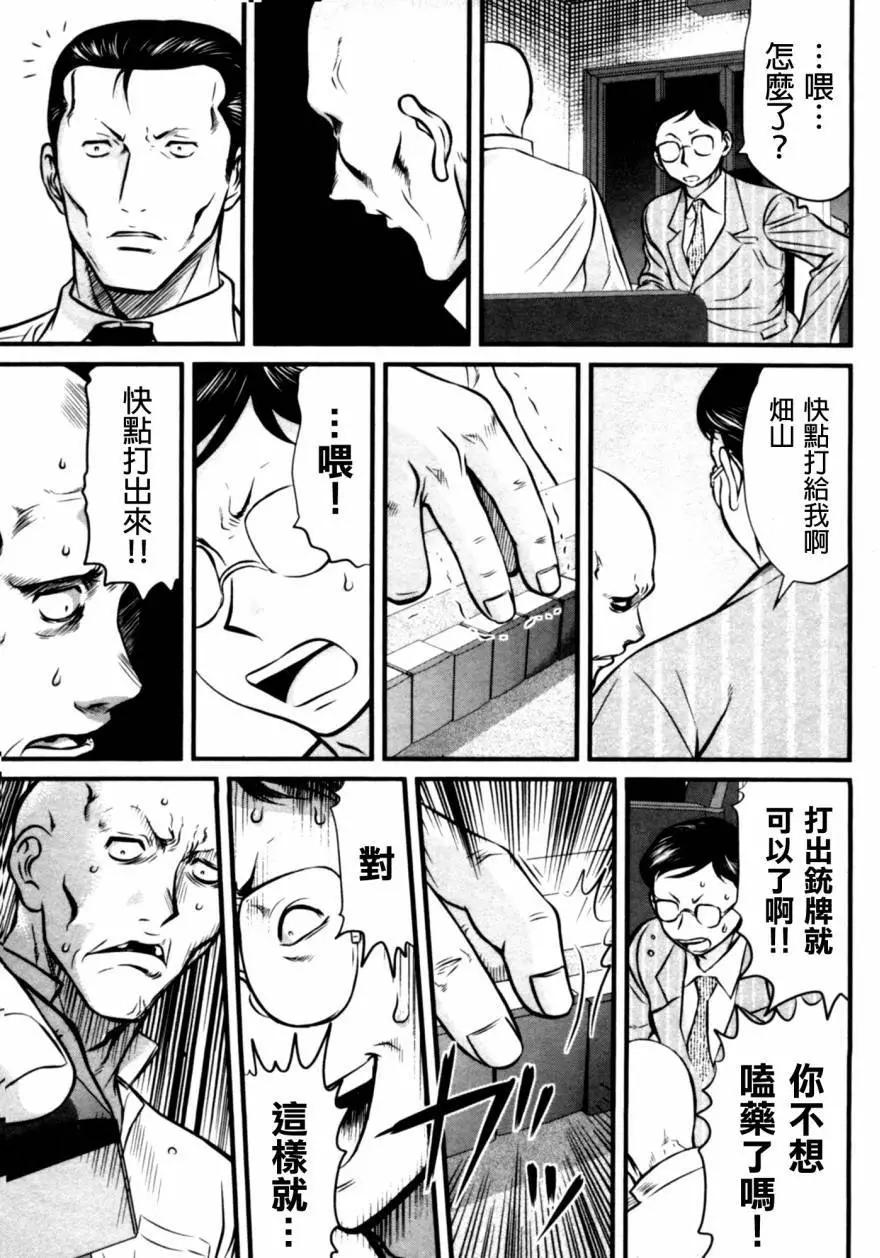 第41回14