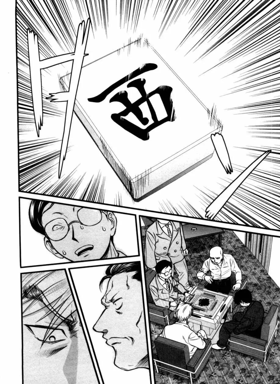 第41回15