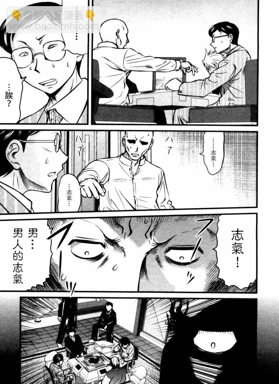 第41回16