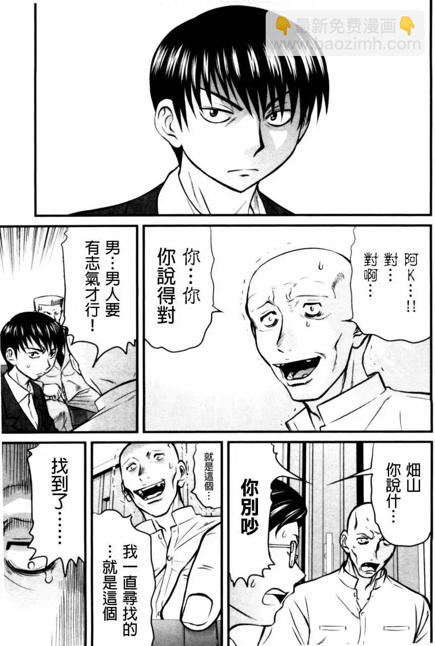第41回18