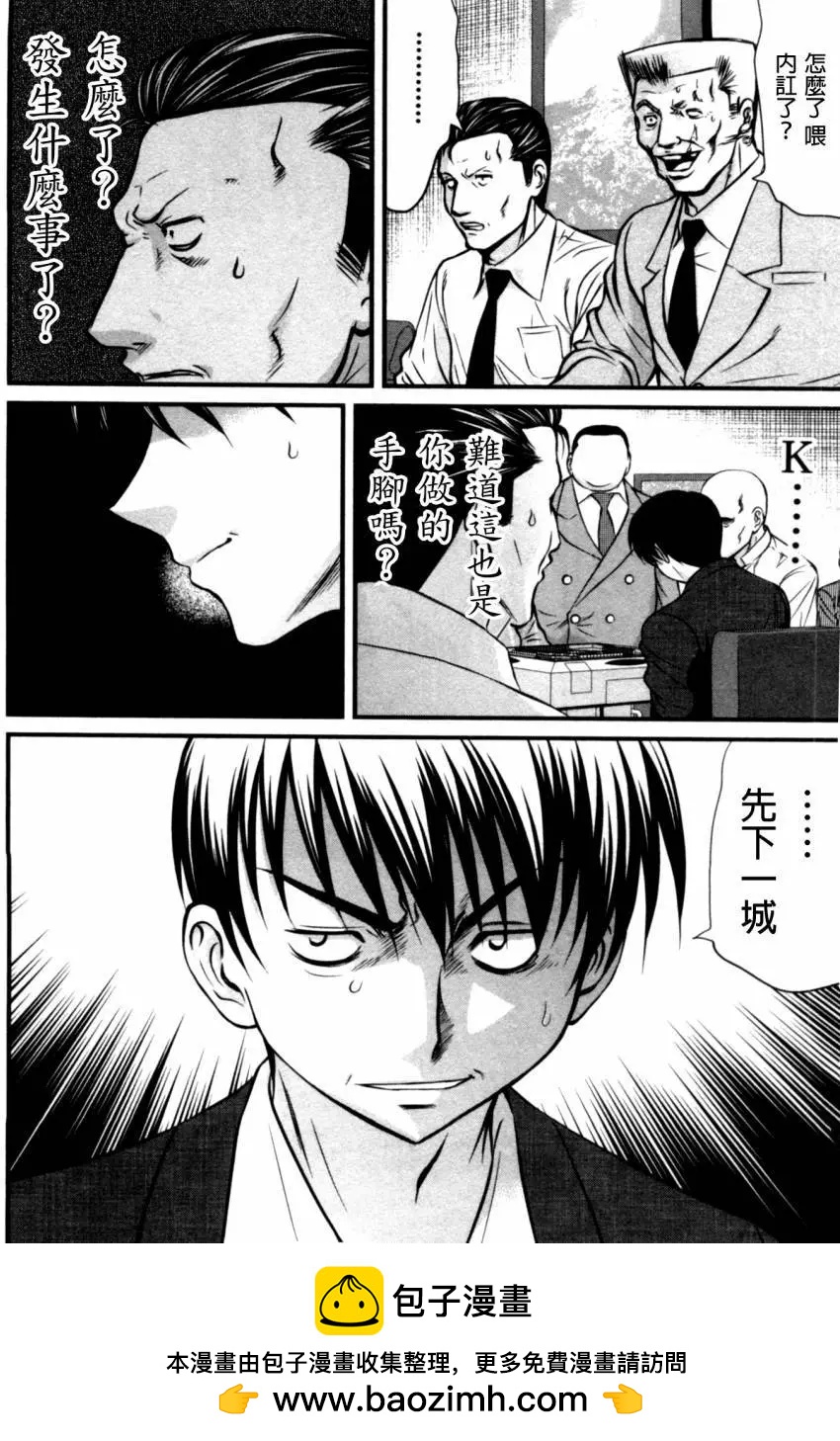 第41回19