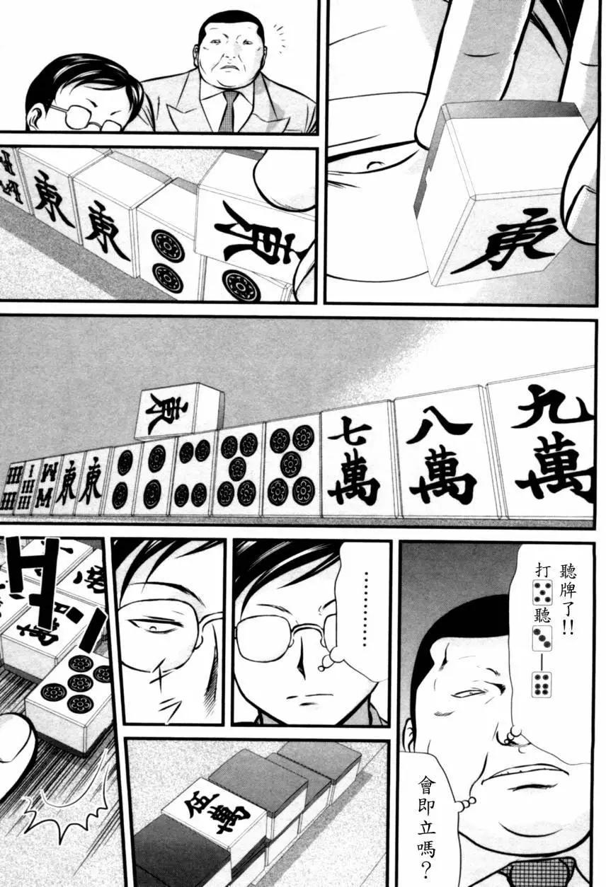 第41回2