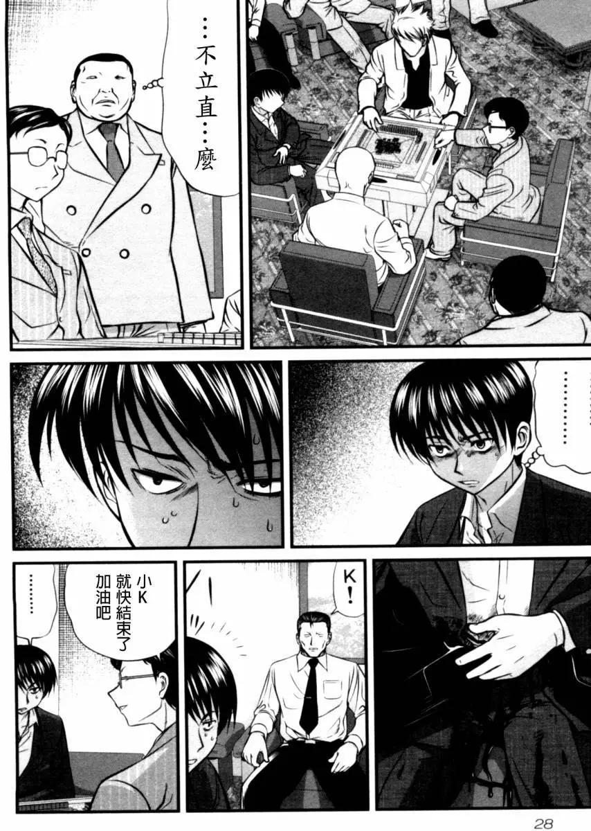 第41回3