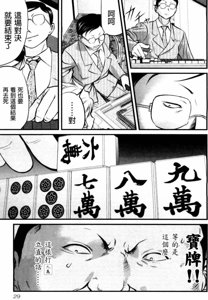 第41回4