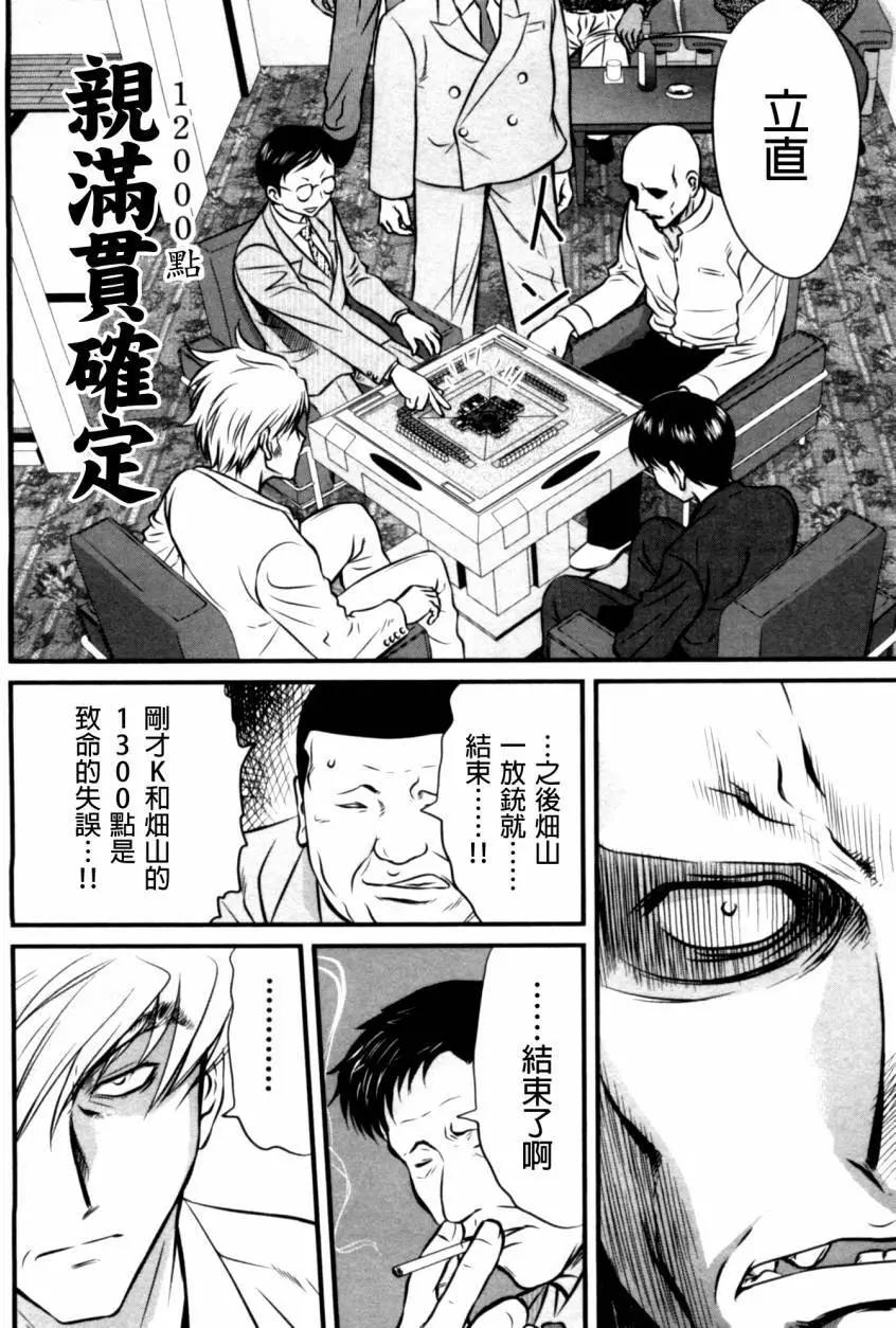 第41回5