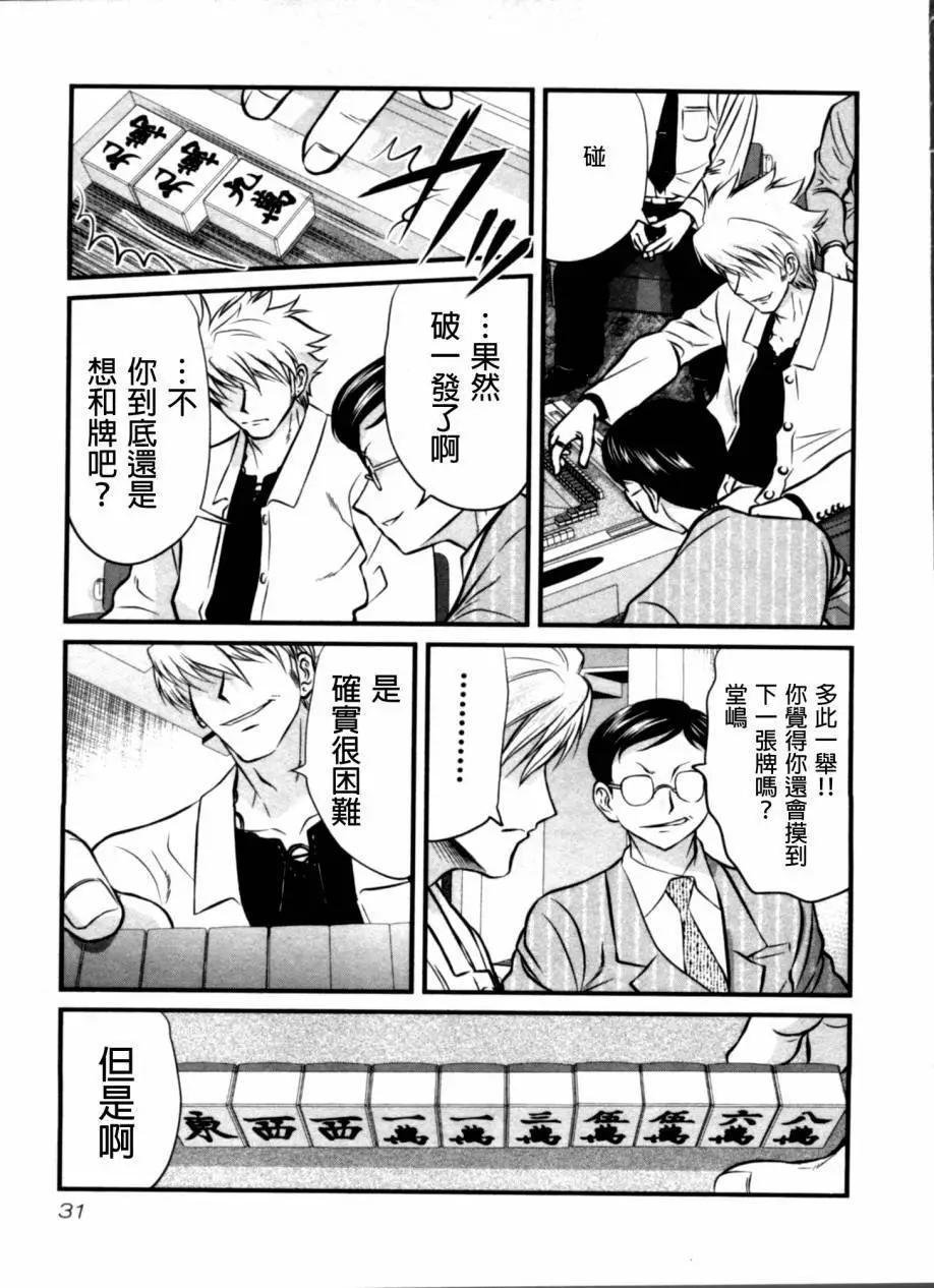 第41回6