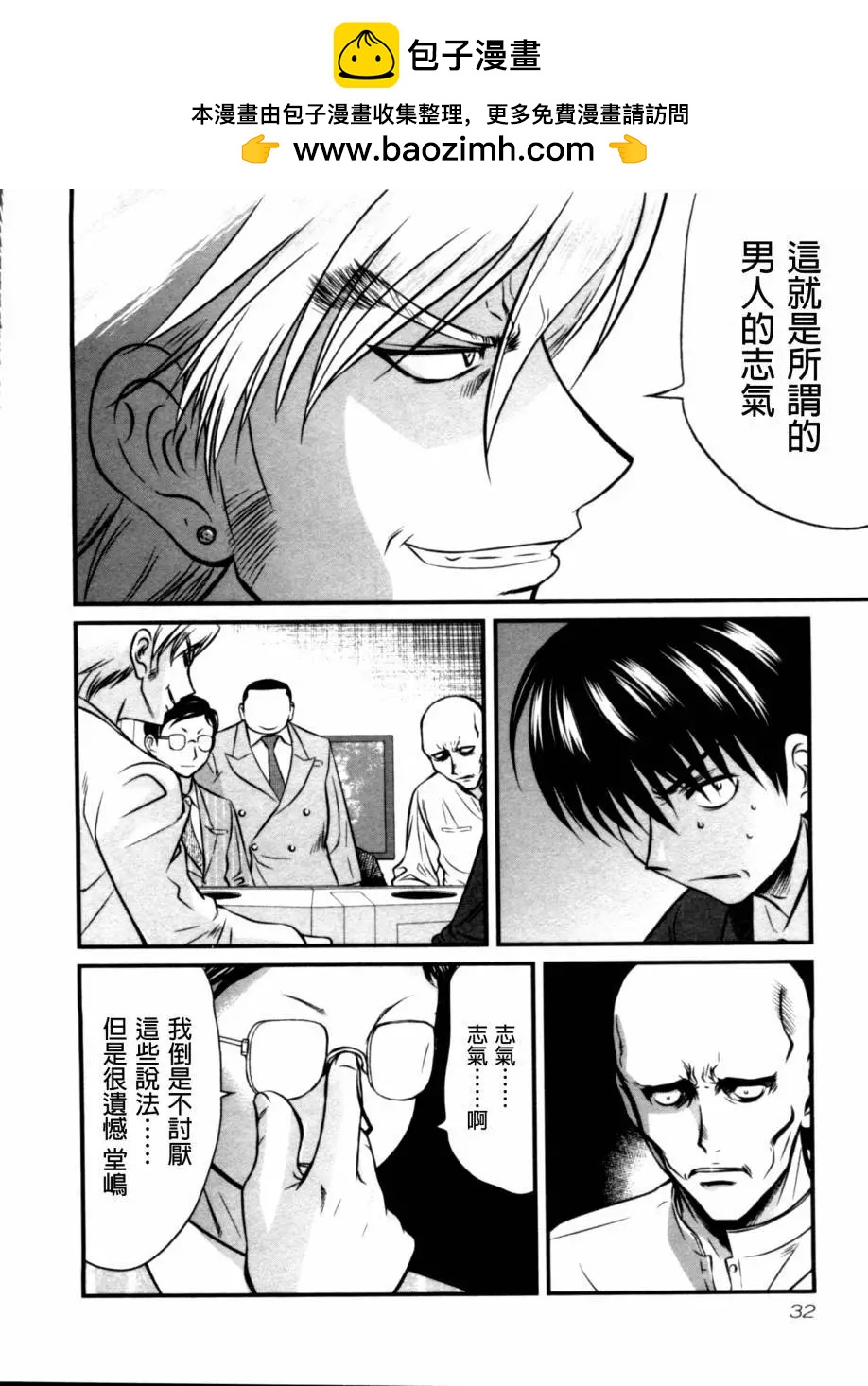 第41回7
