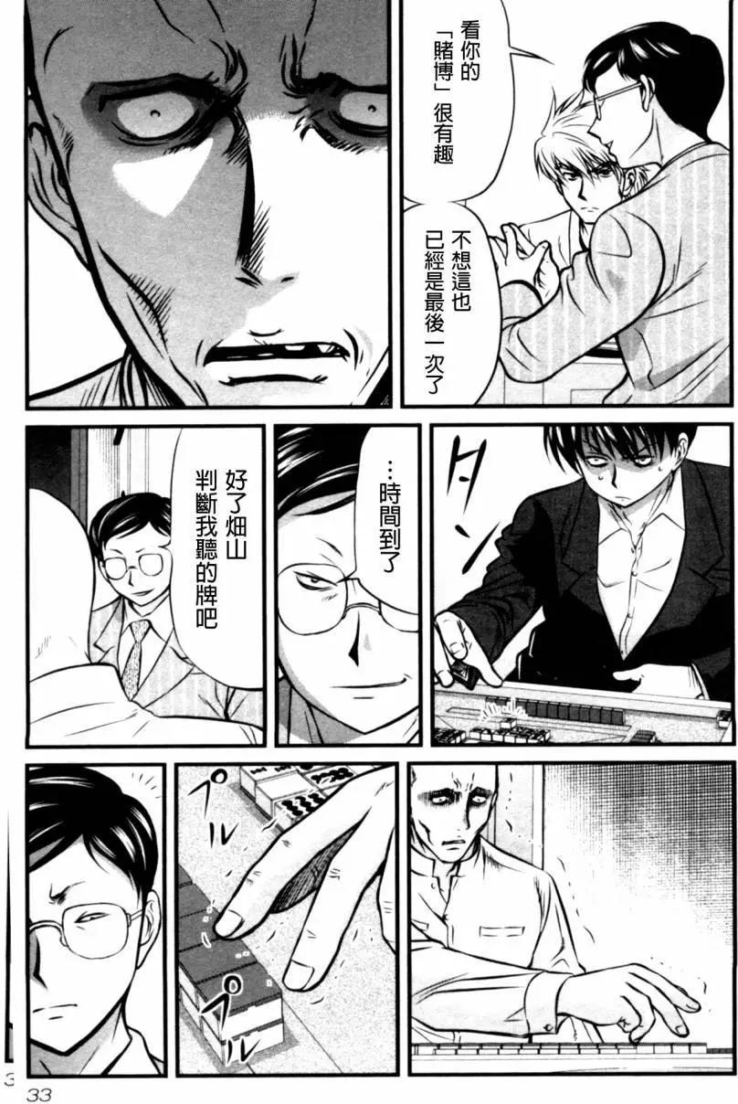 第41回8