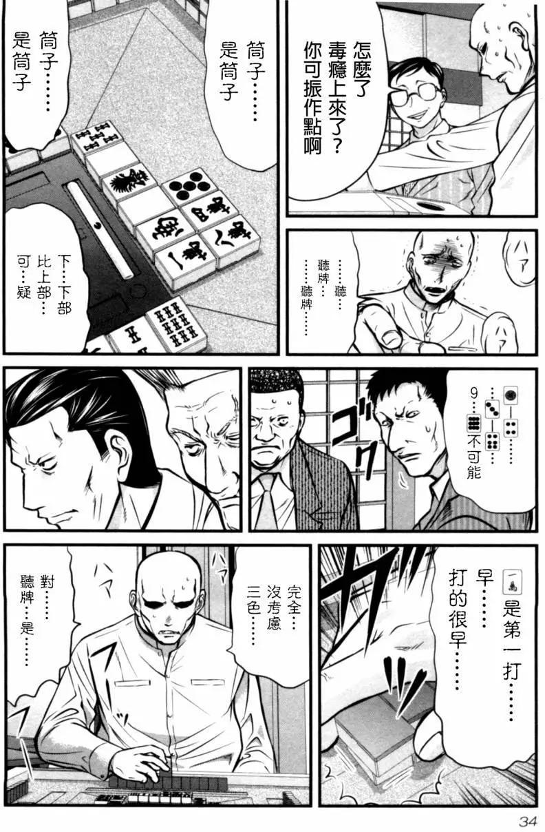 第41回9