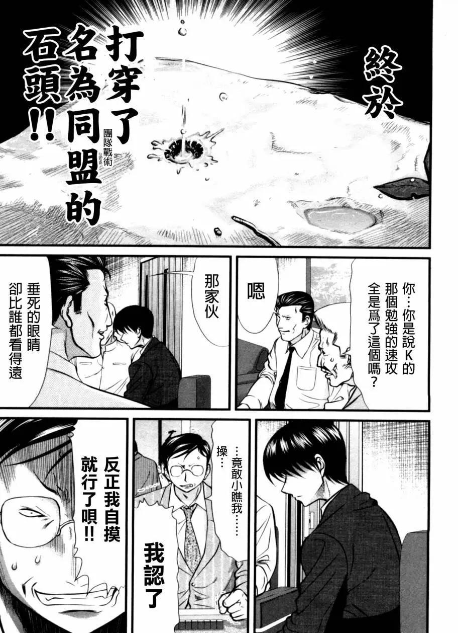 第42回10